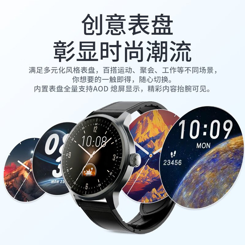 Lenovo Watch