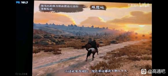 Red Dead Redemption na Snapdragon 8 Elite